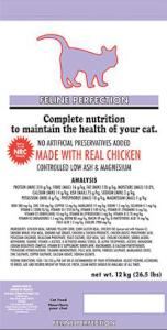 K-9 Feline Perfection - 3kg